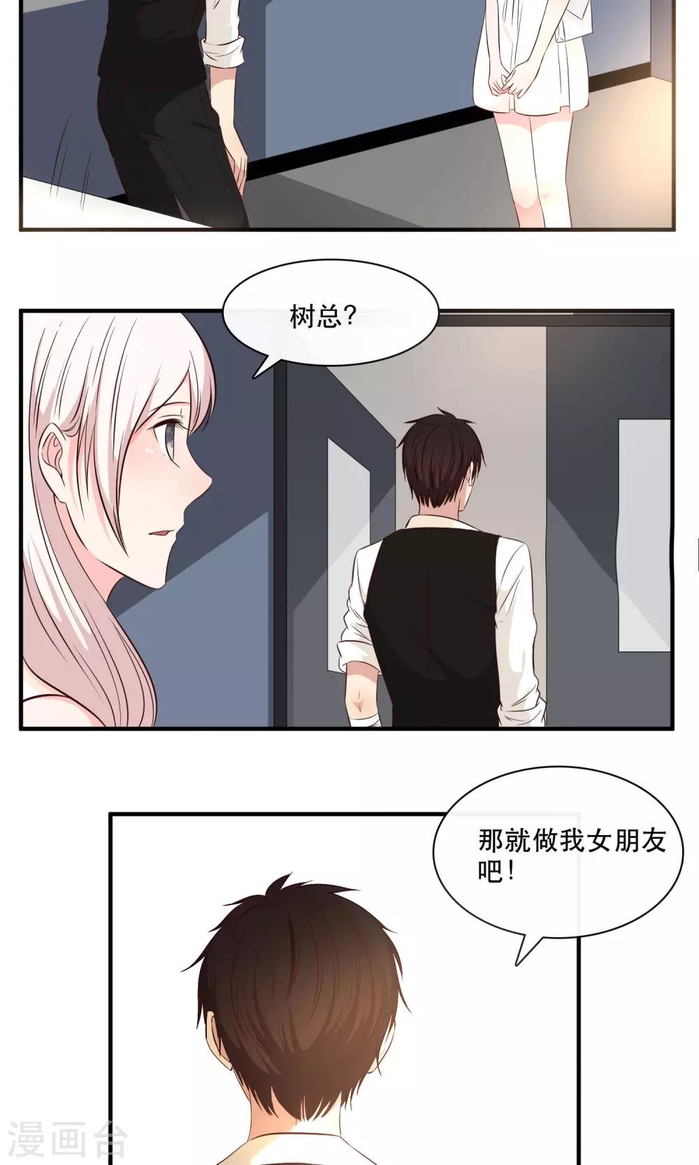 第18话36