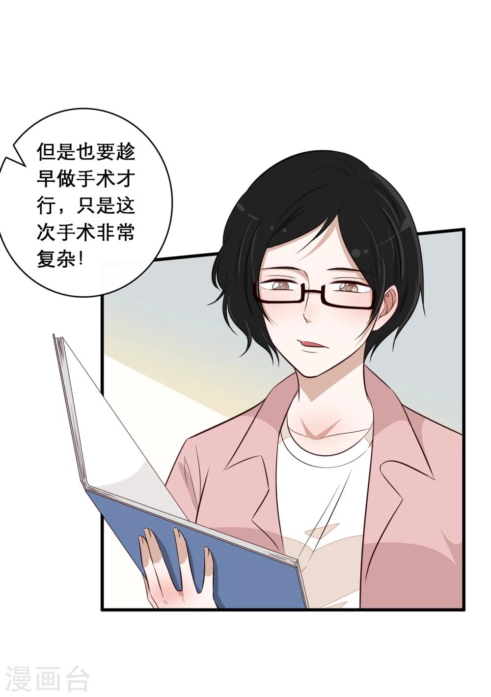 第31话12