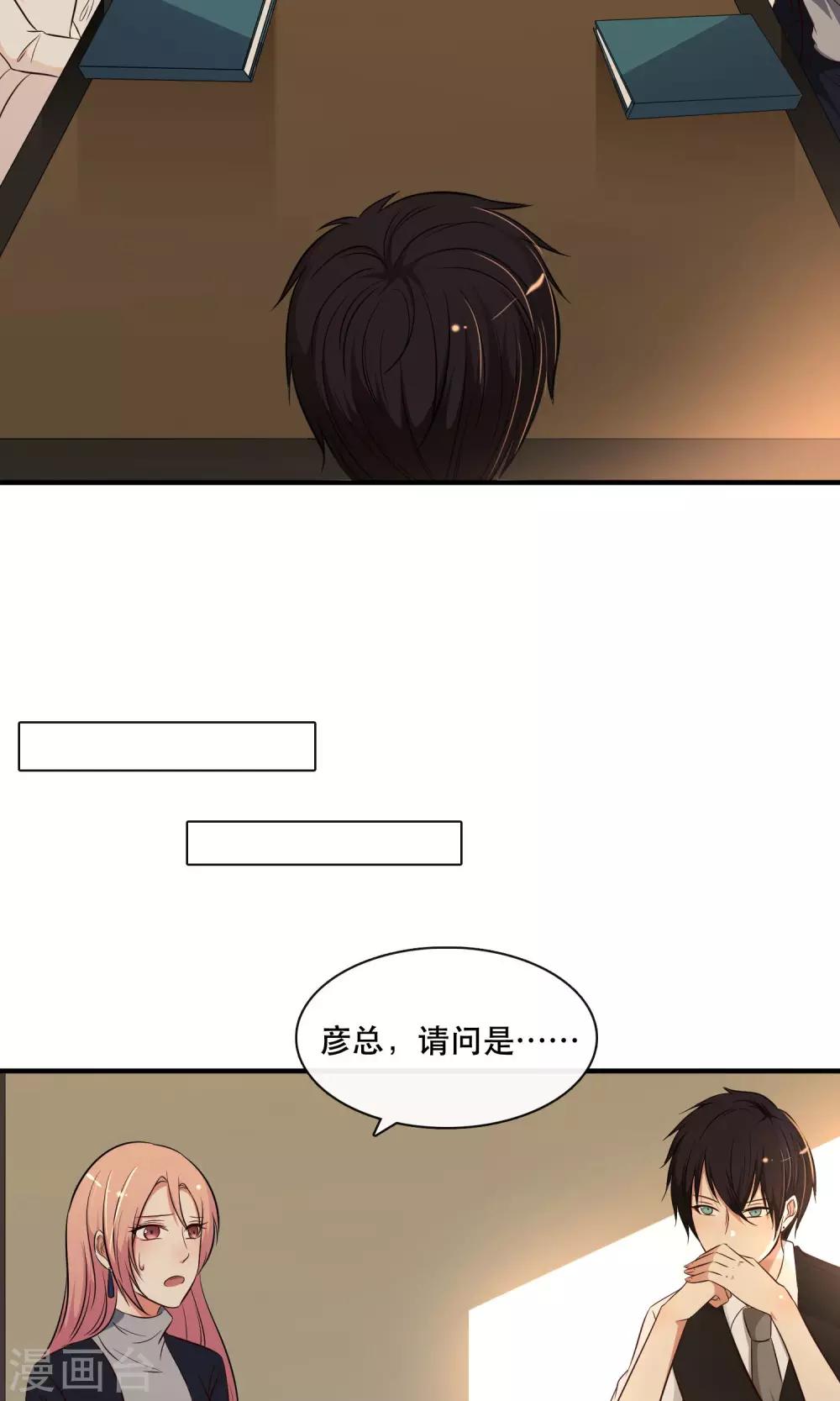 第13话22