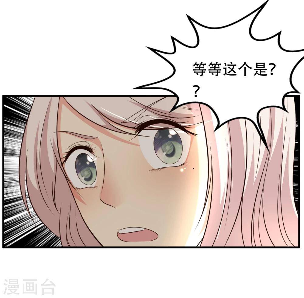第35话6