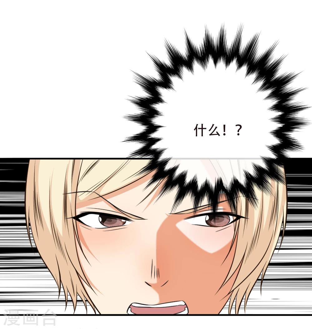 第59话4
