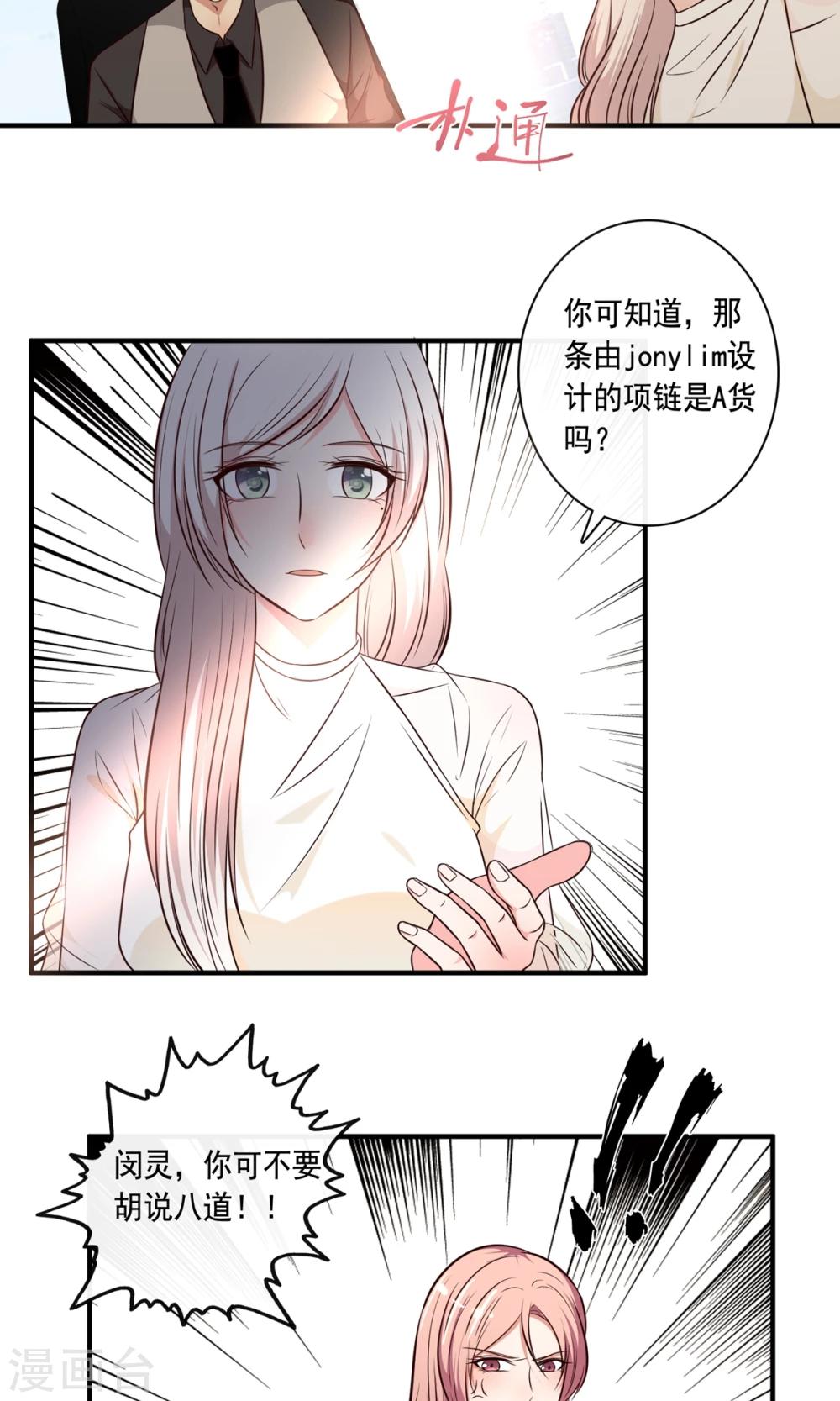 第21话33