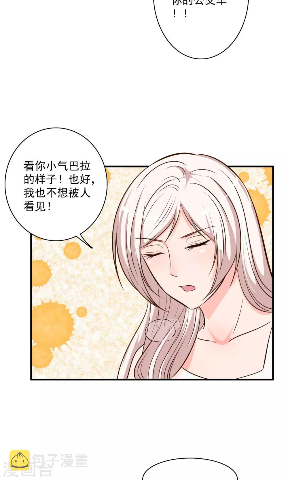 第27话4