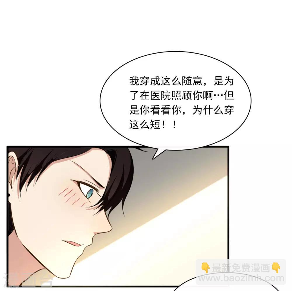 第42话18
