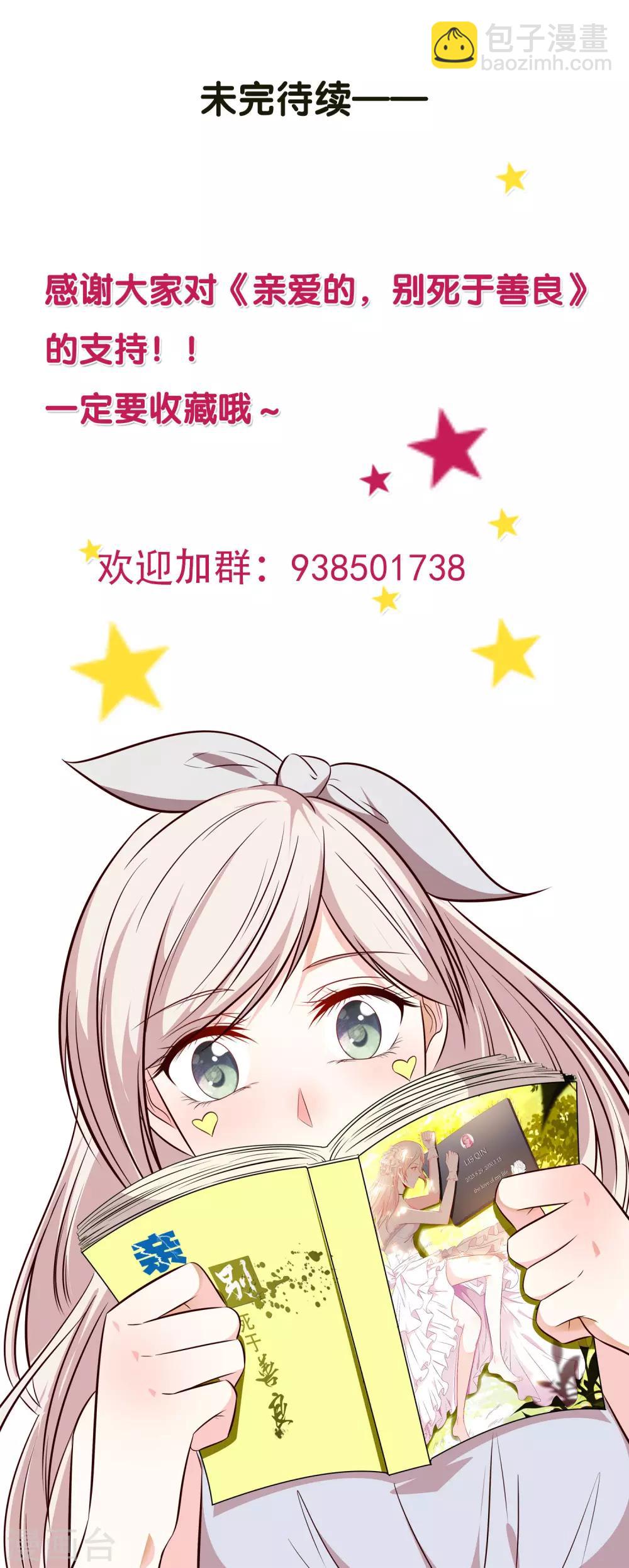 第46话21