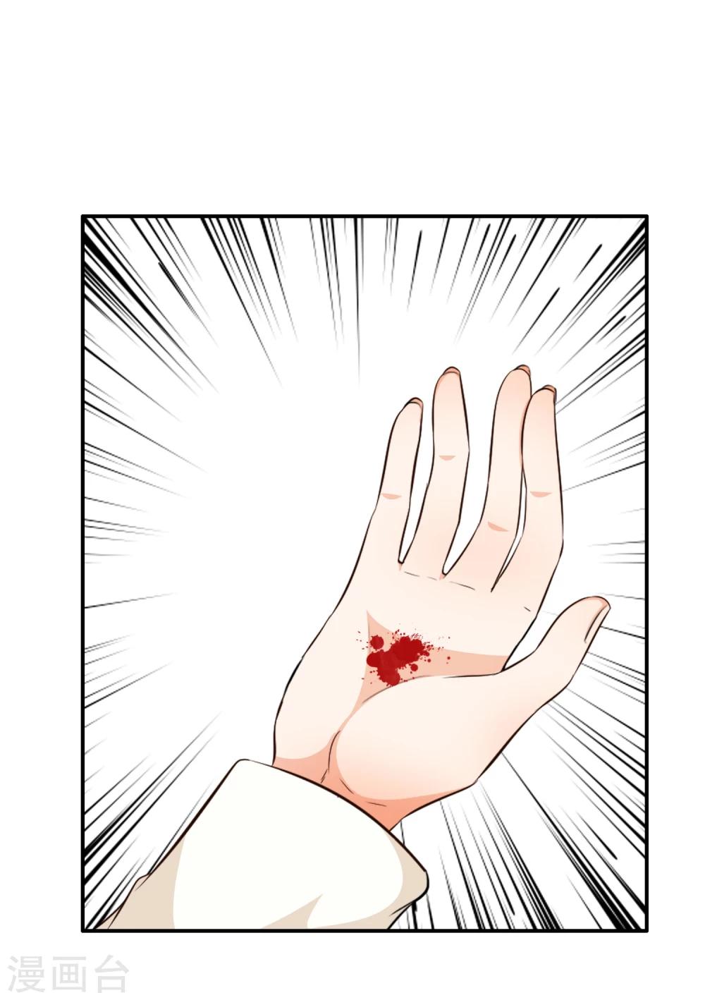 最终话14