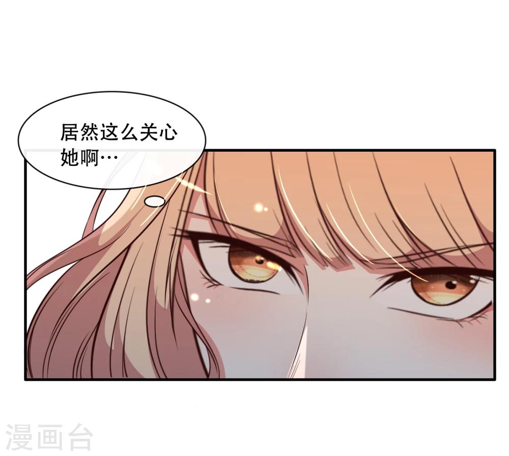 第49话9