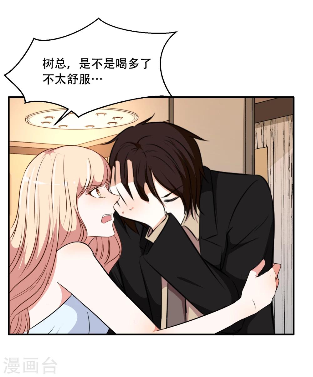 第49话18