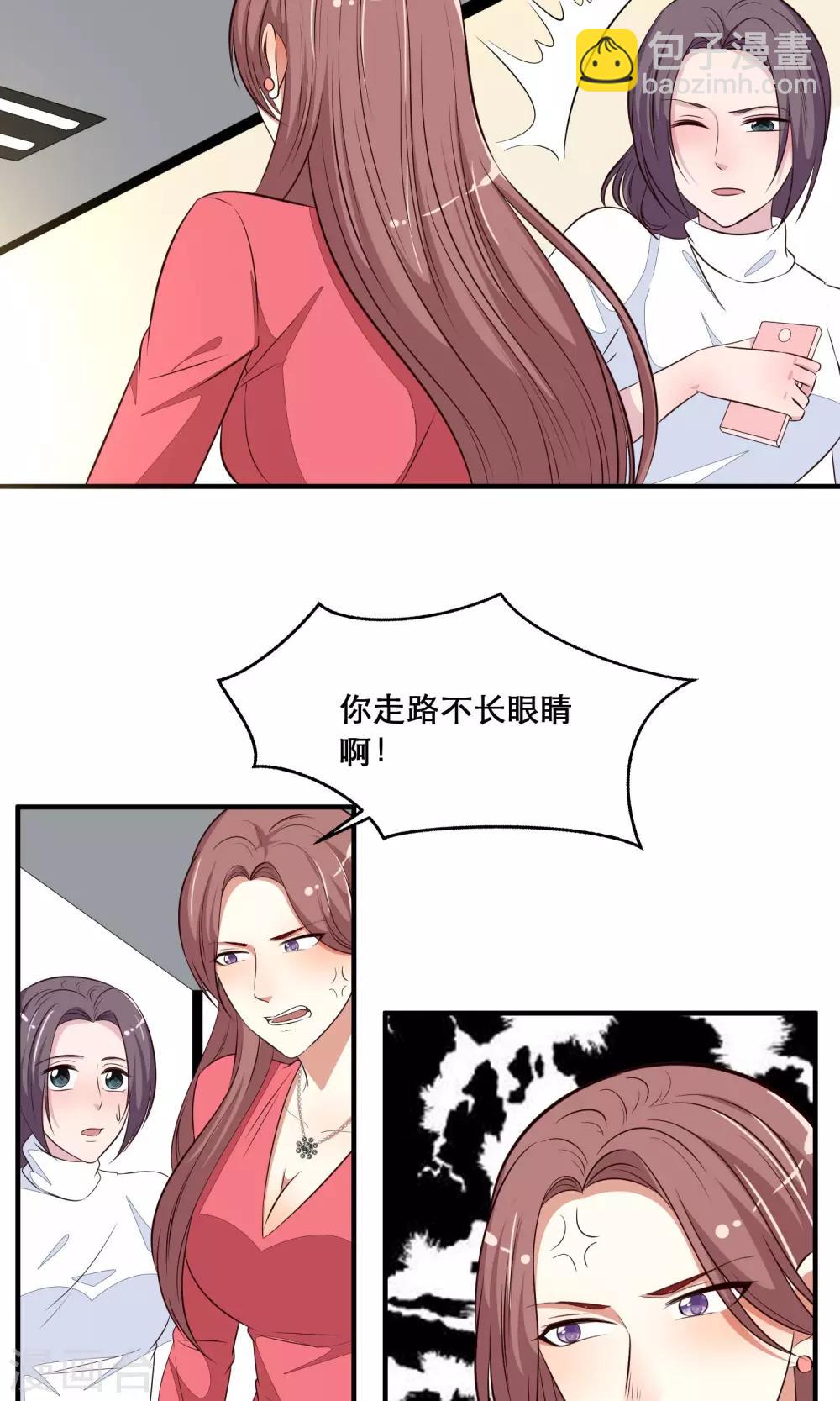 第34话4