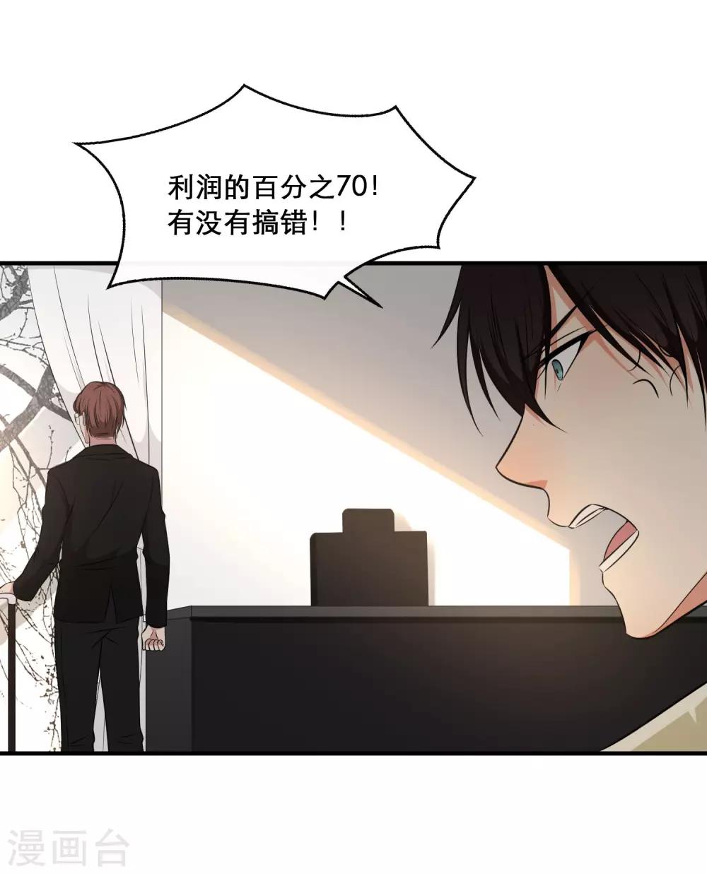 第30话2