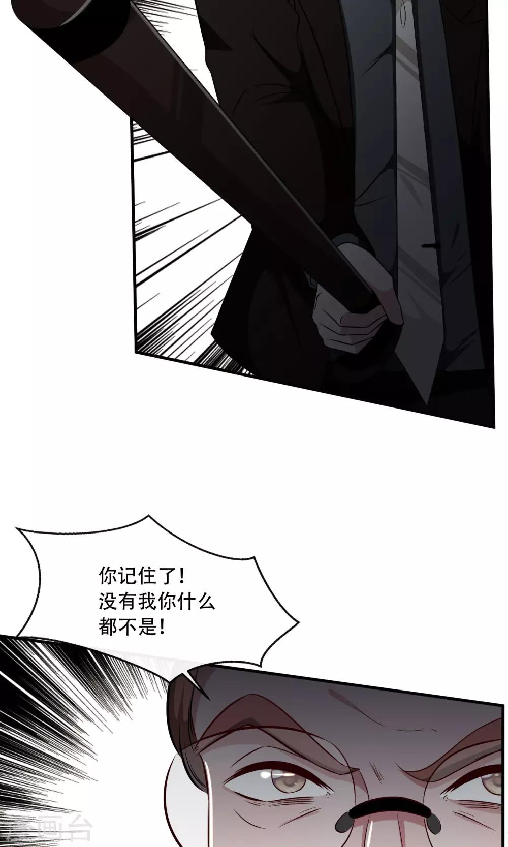 第25话16