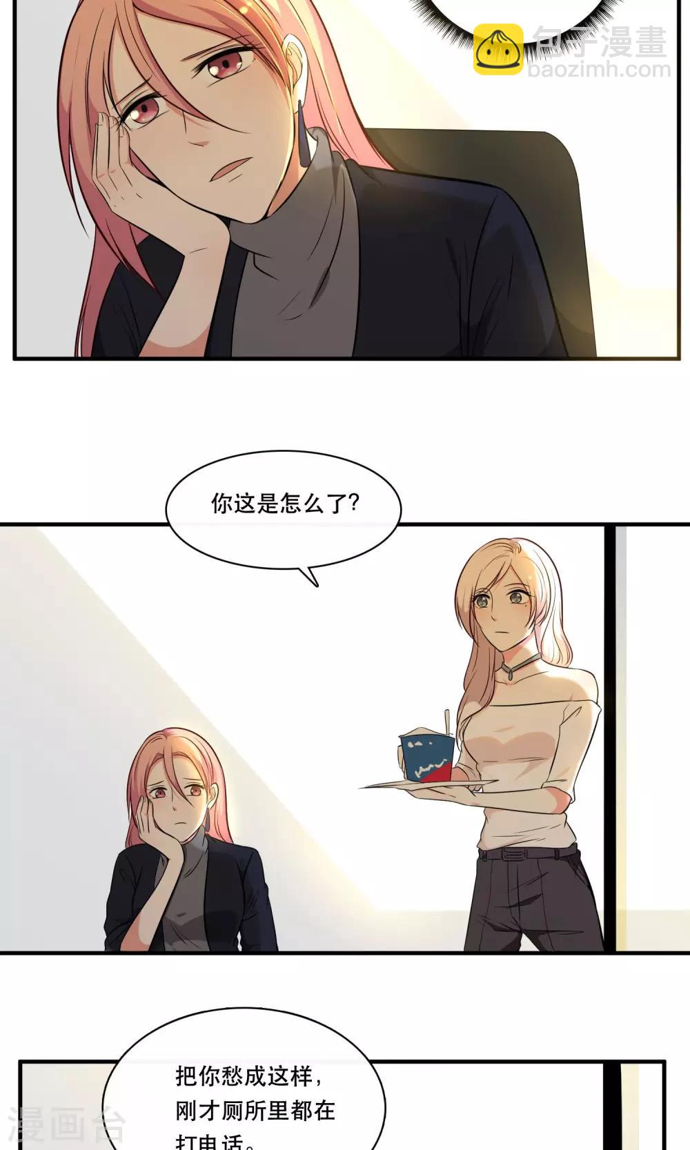 第14话18