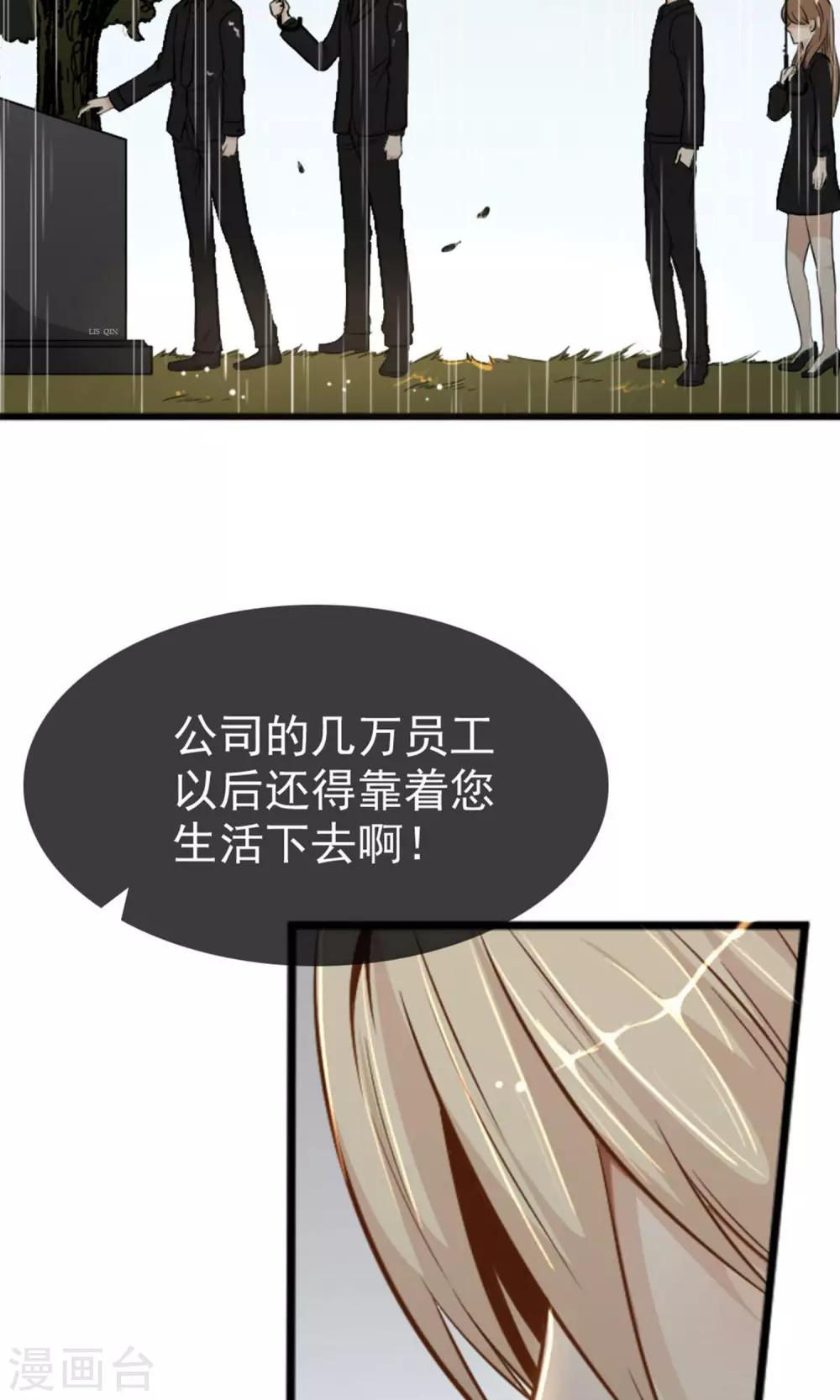 第1话7