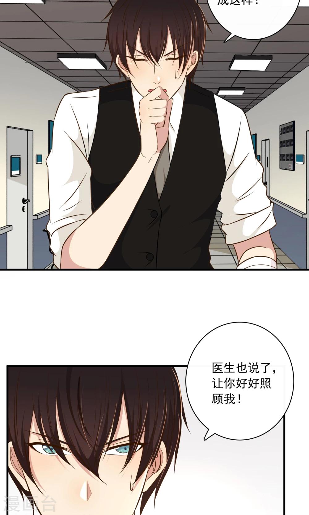 第19话21