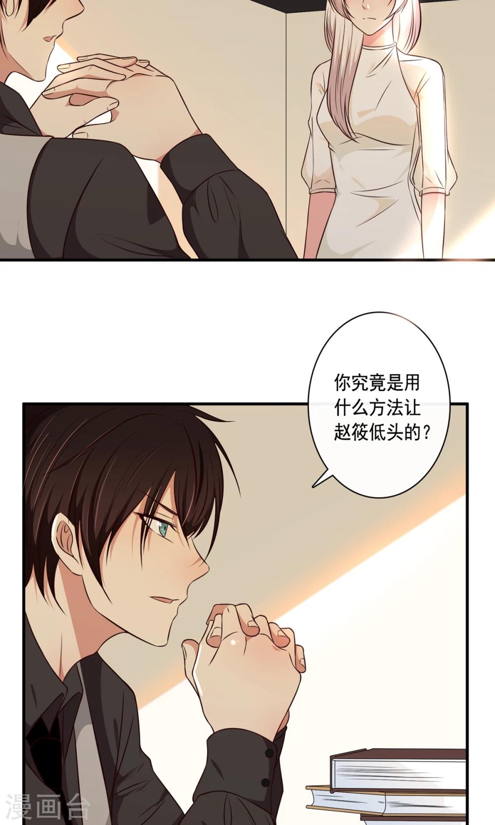 第21话31