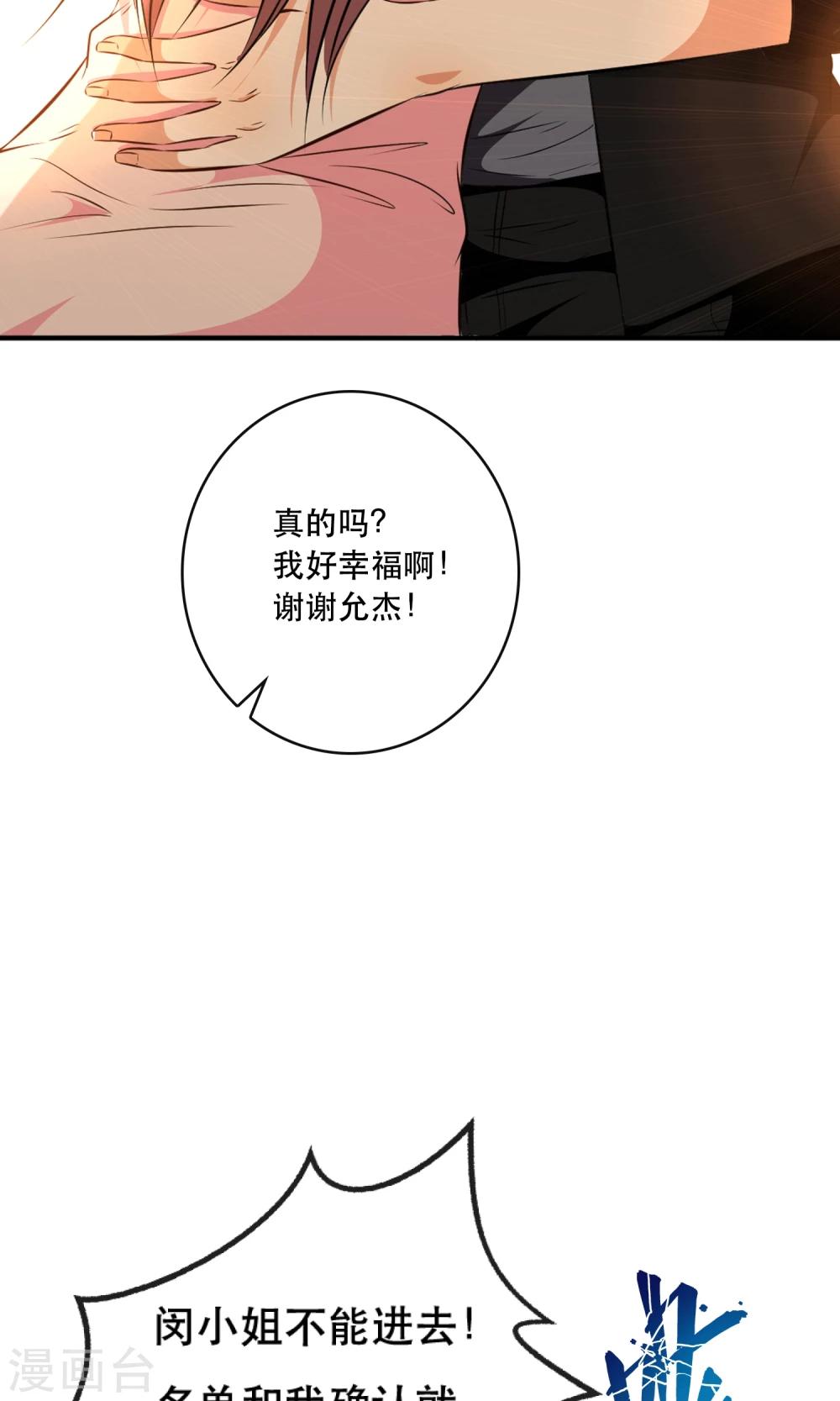 第10话12