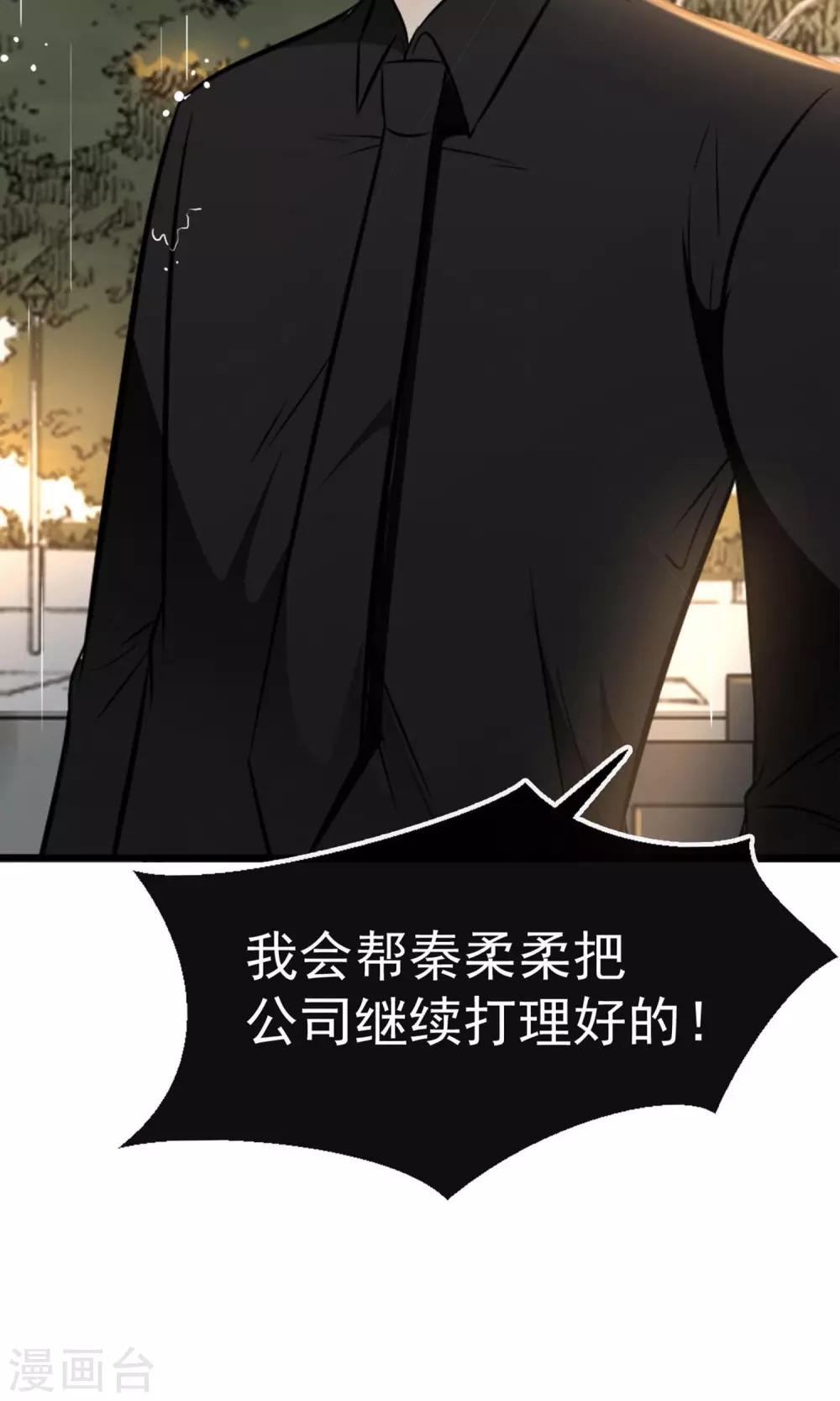 第1话10
