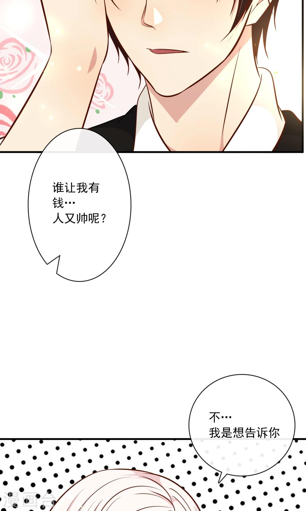 第19话9
