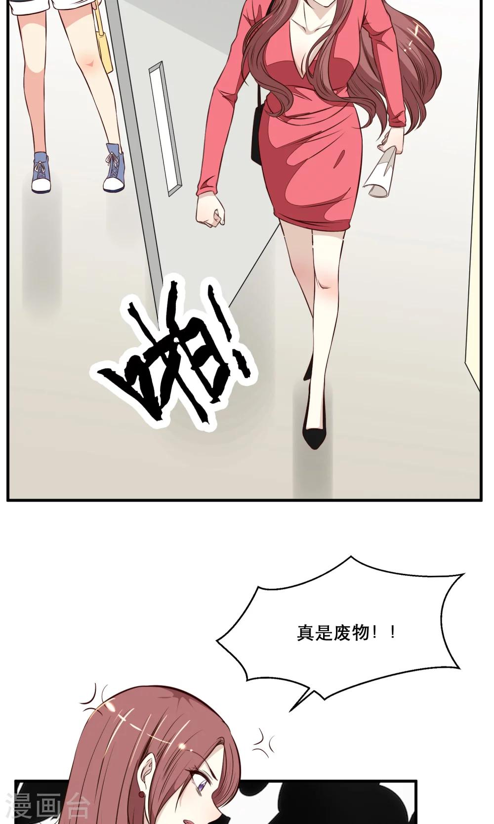 第32话8