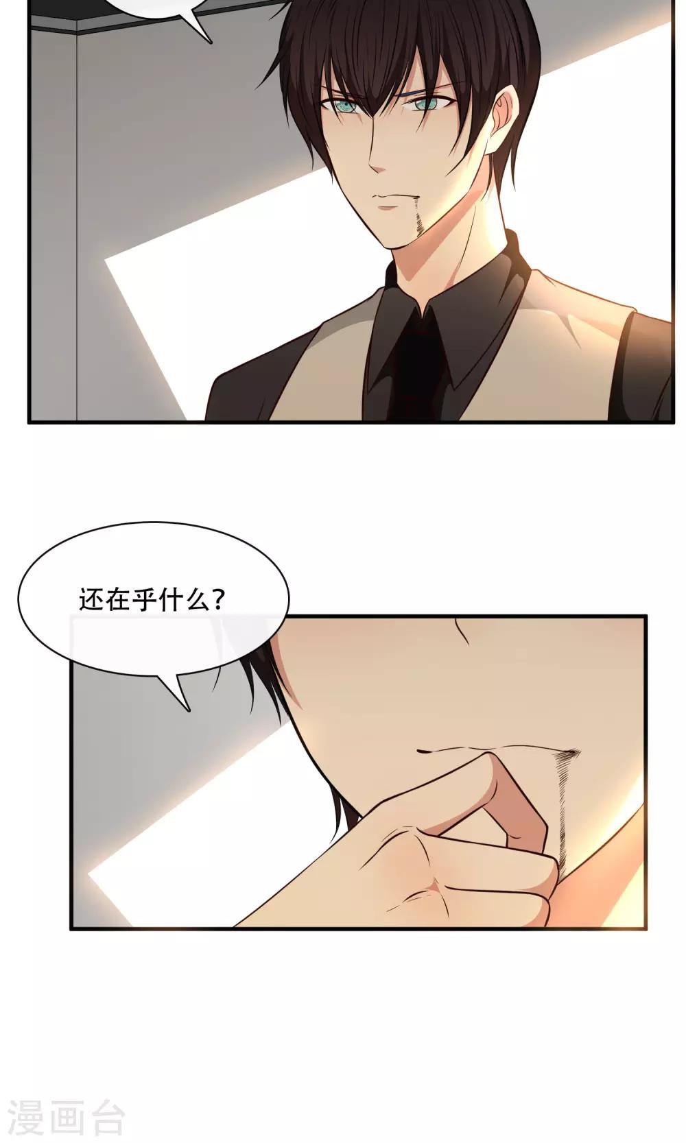 第25话13