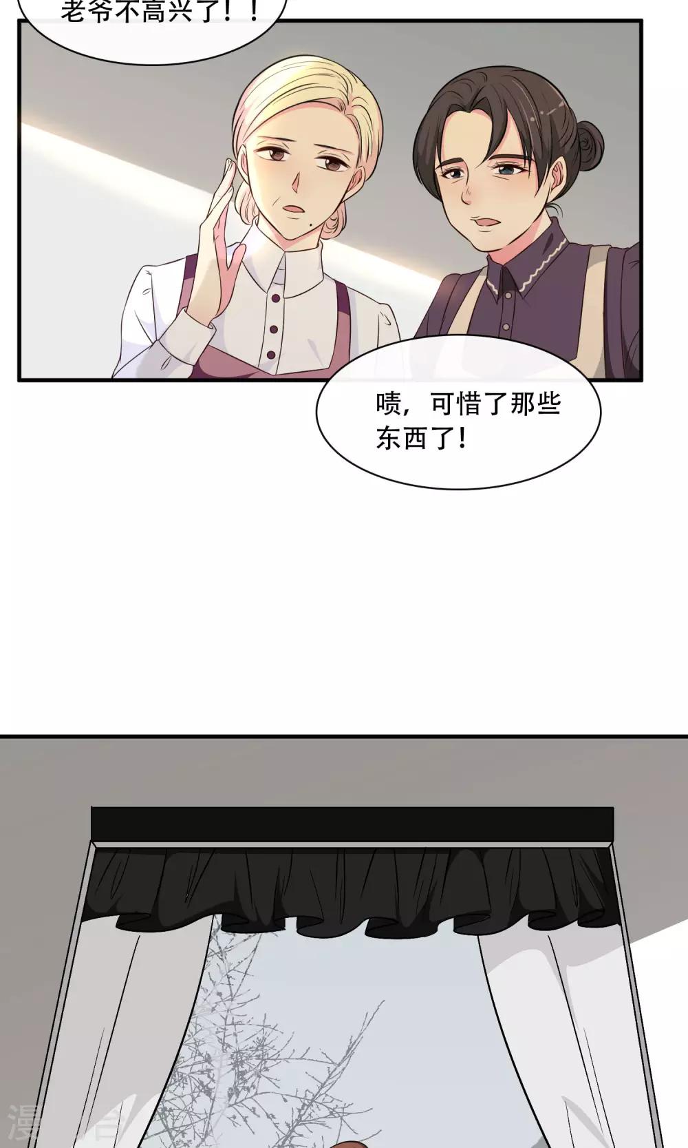 第25话8