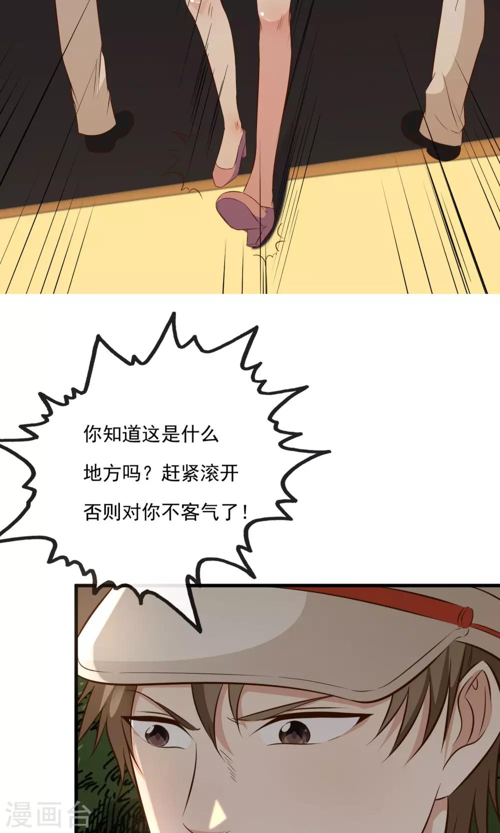 第2话36