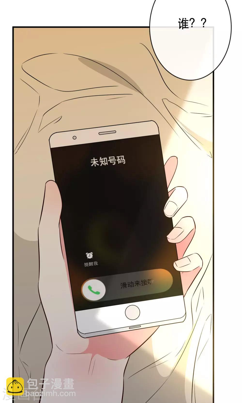 第5话5