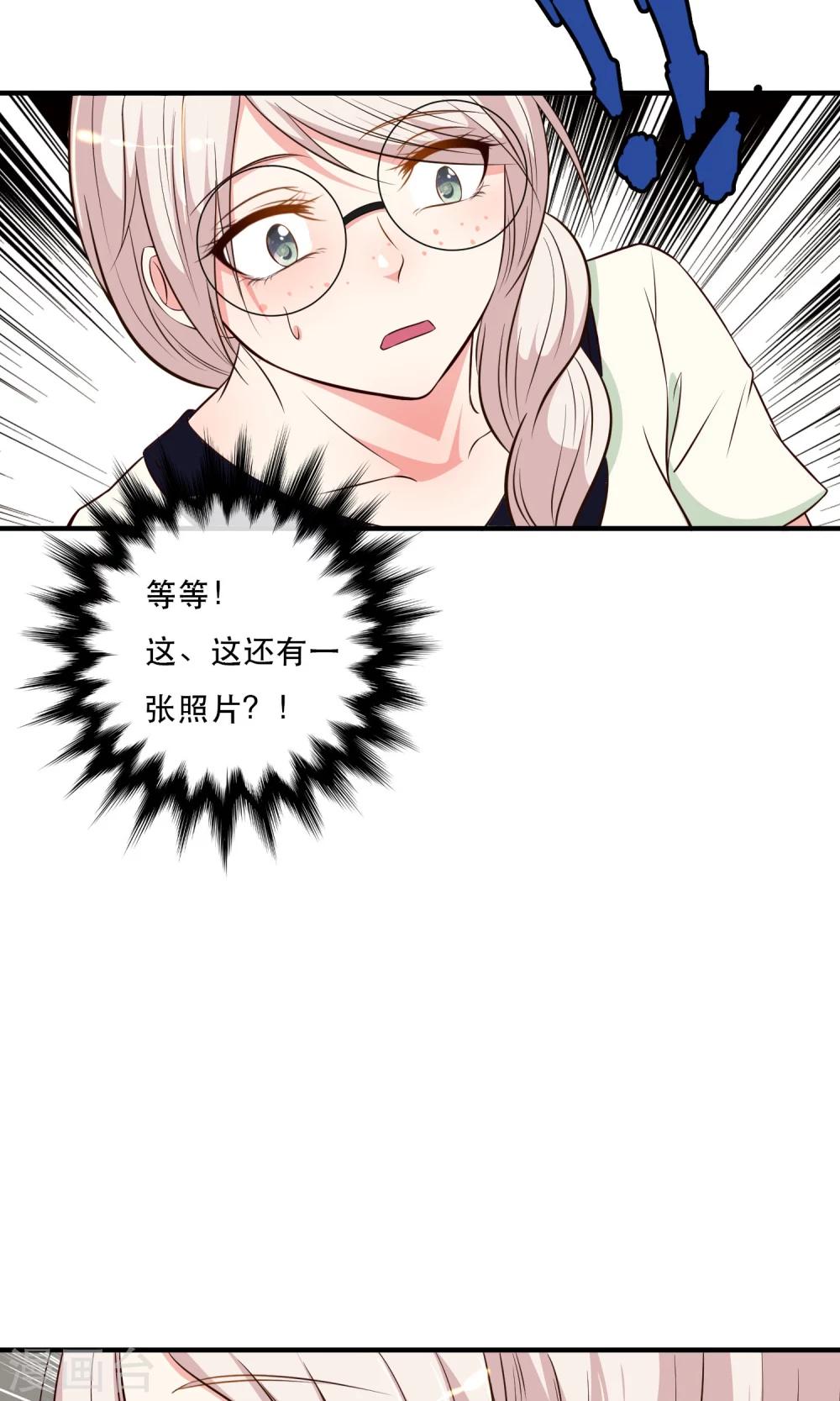 第4话24