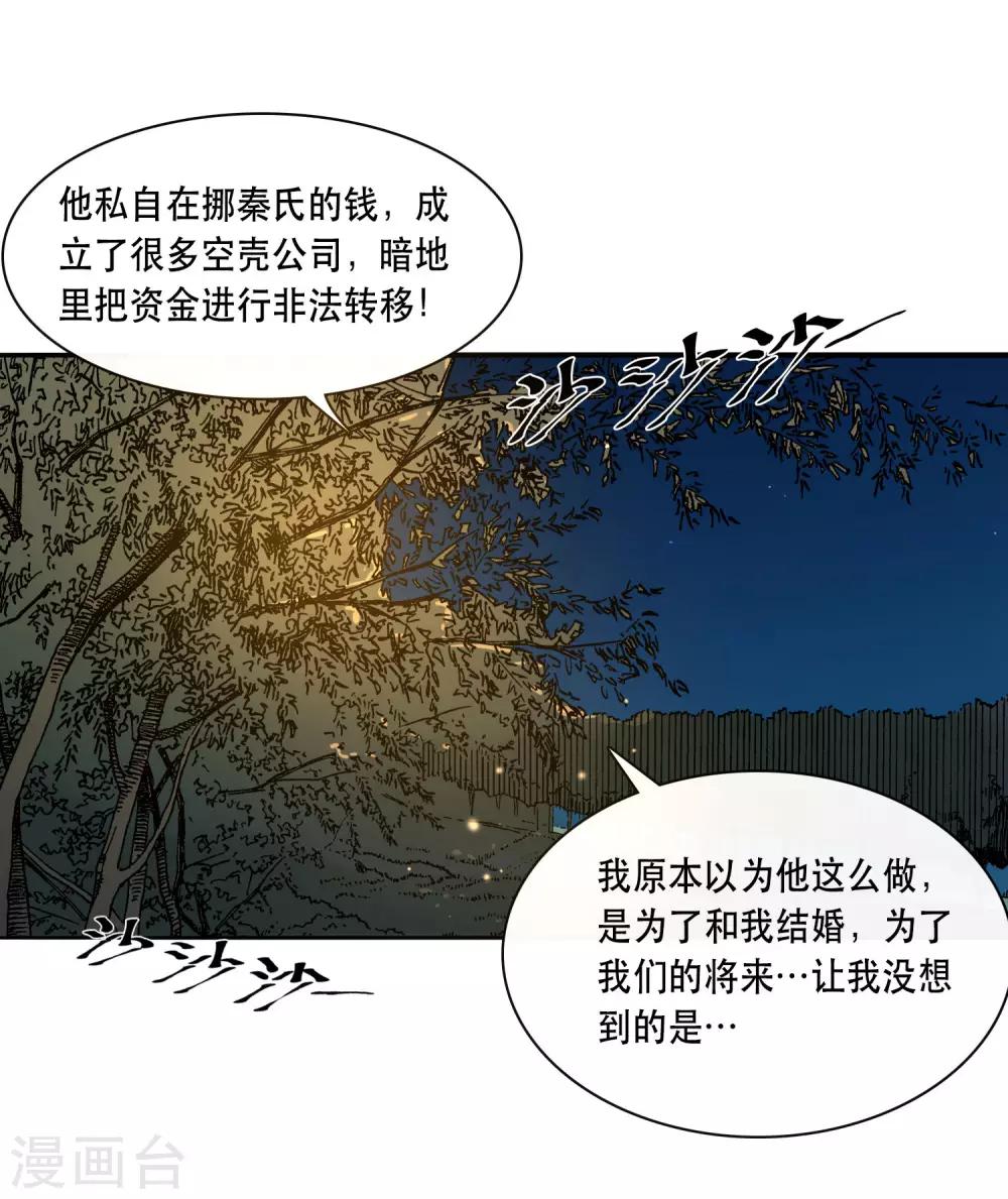 第46话12