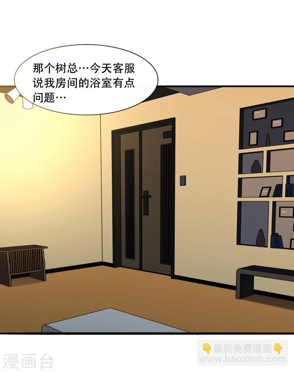 第49话28