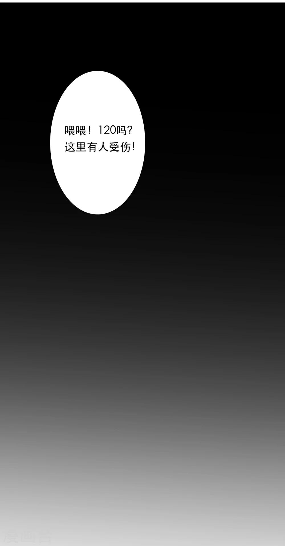 第38话1