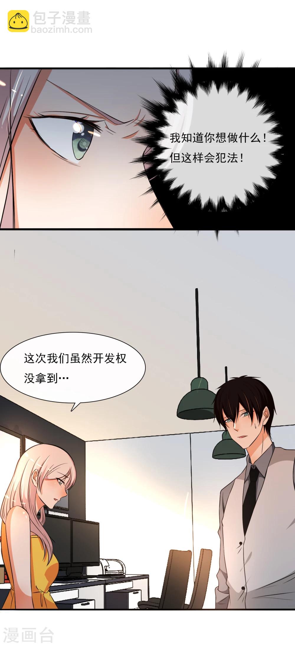 第56话14