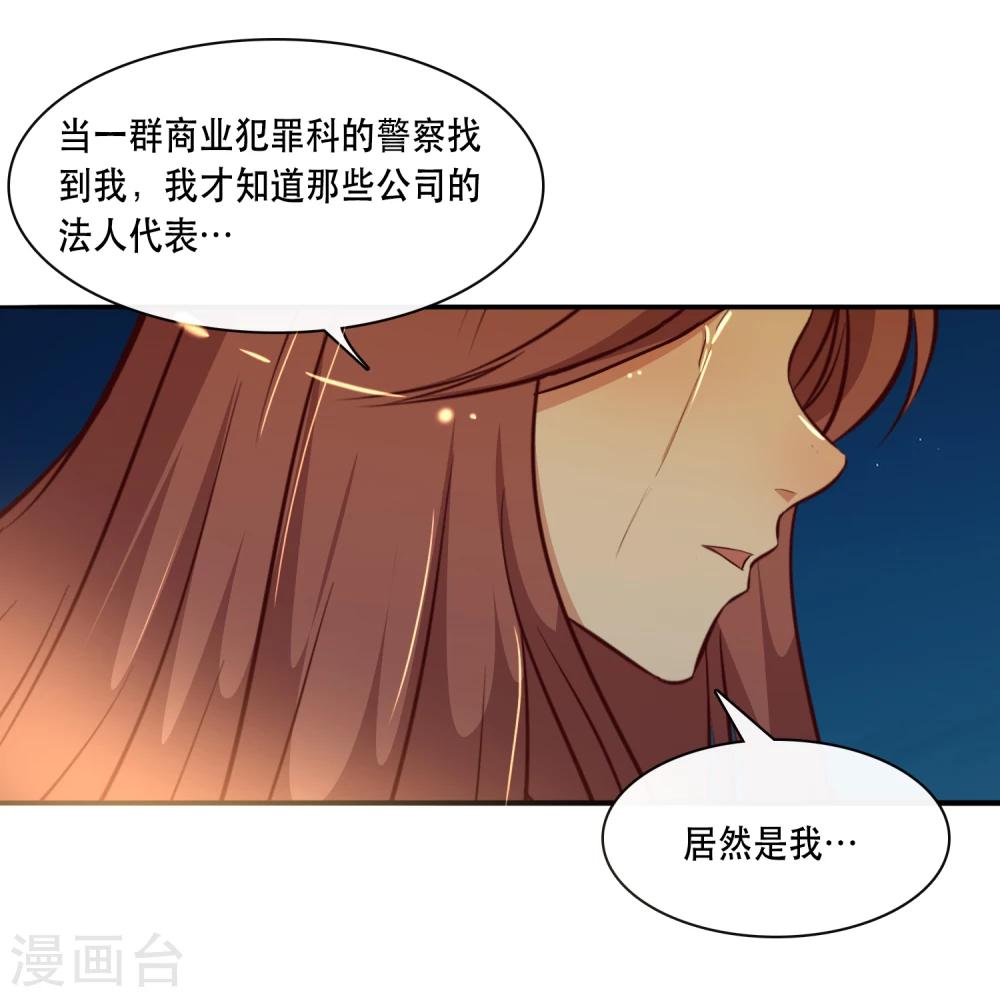 第46话13