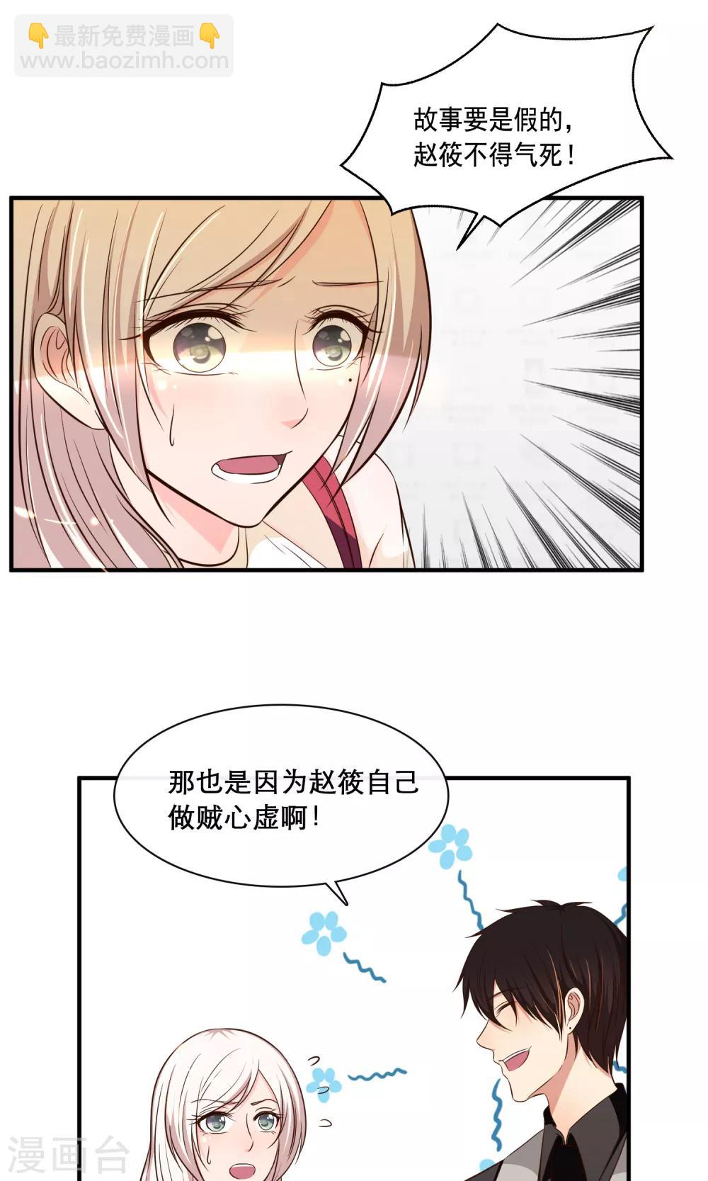第22话37