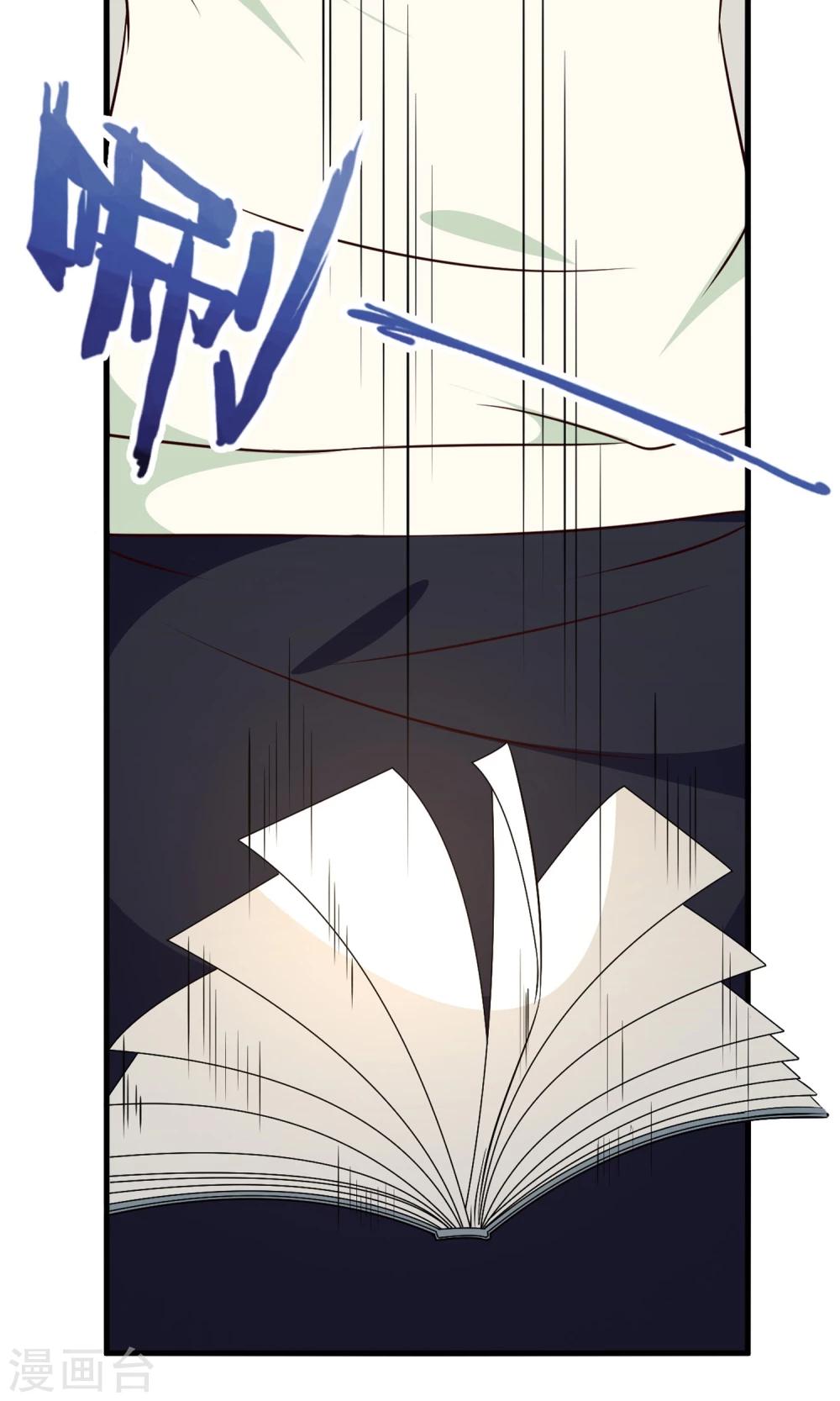 第4话26