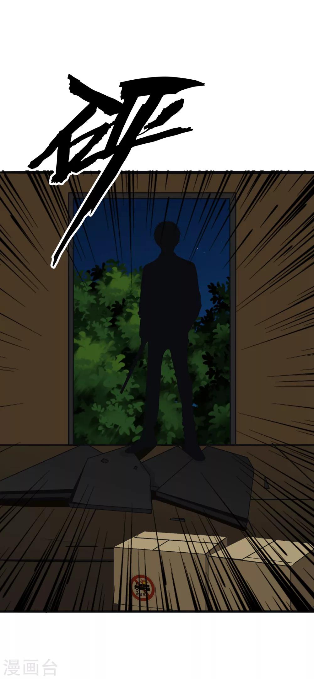第54话19