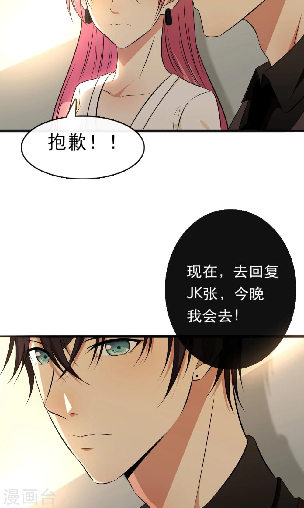 第9话30