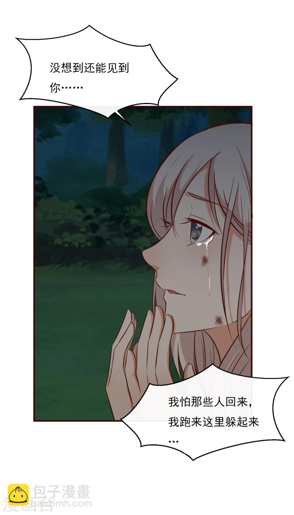 第55话23
