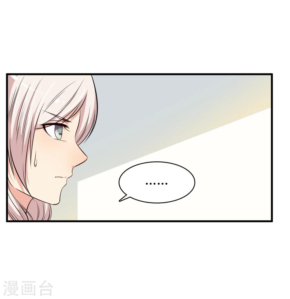 第31话13
