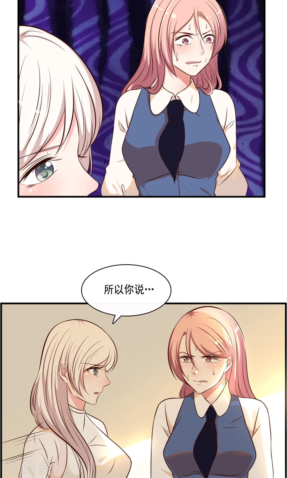 第21话46