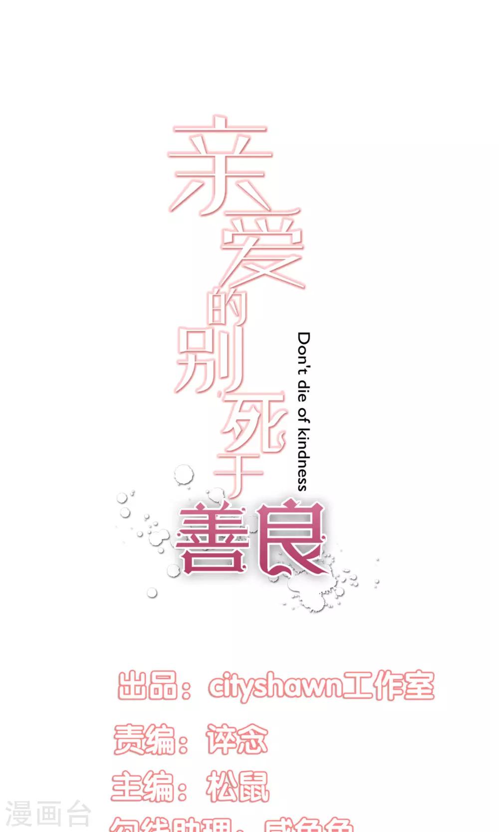 第25话1
