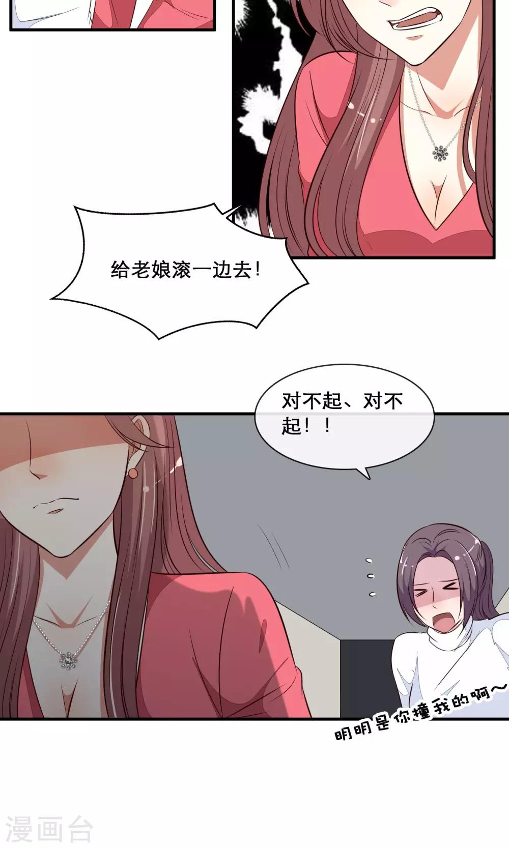 第34话5