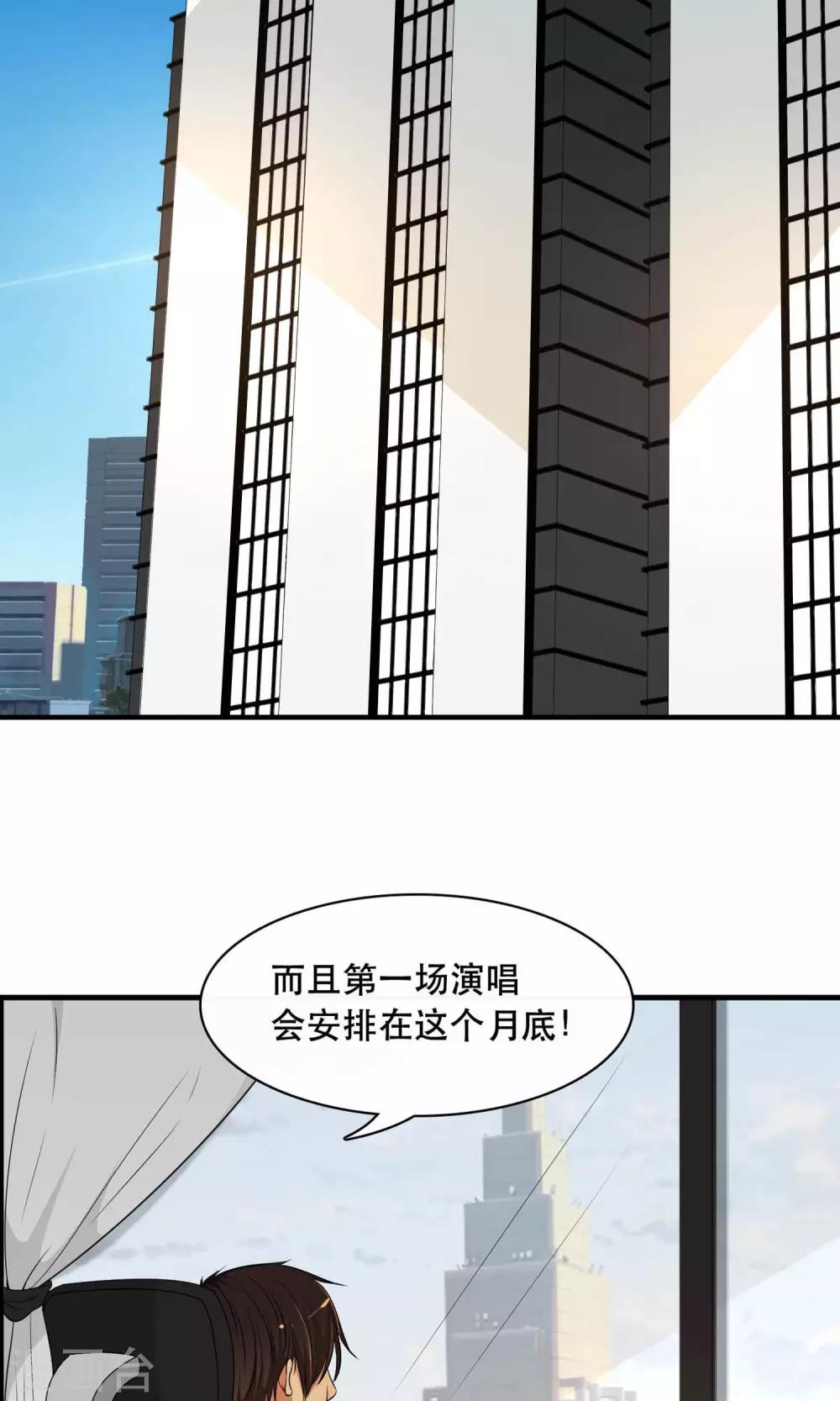 第14话2