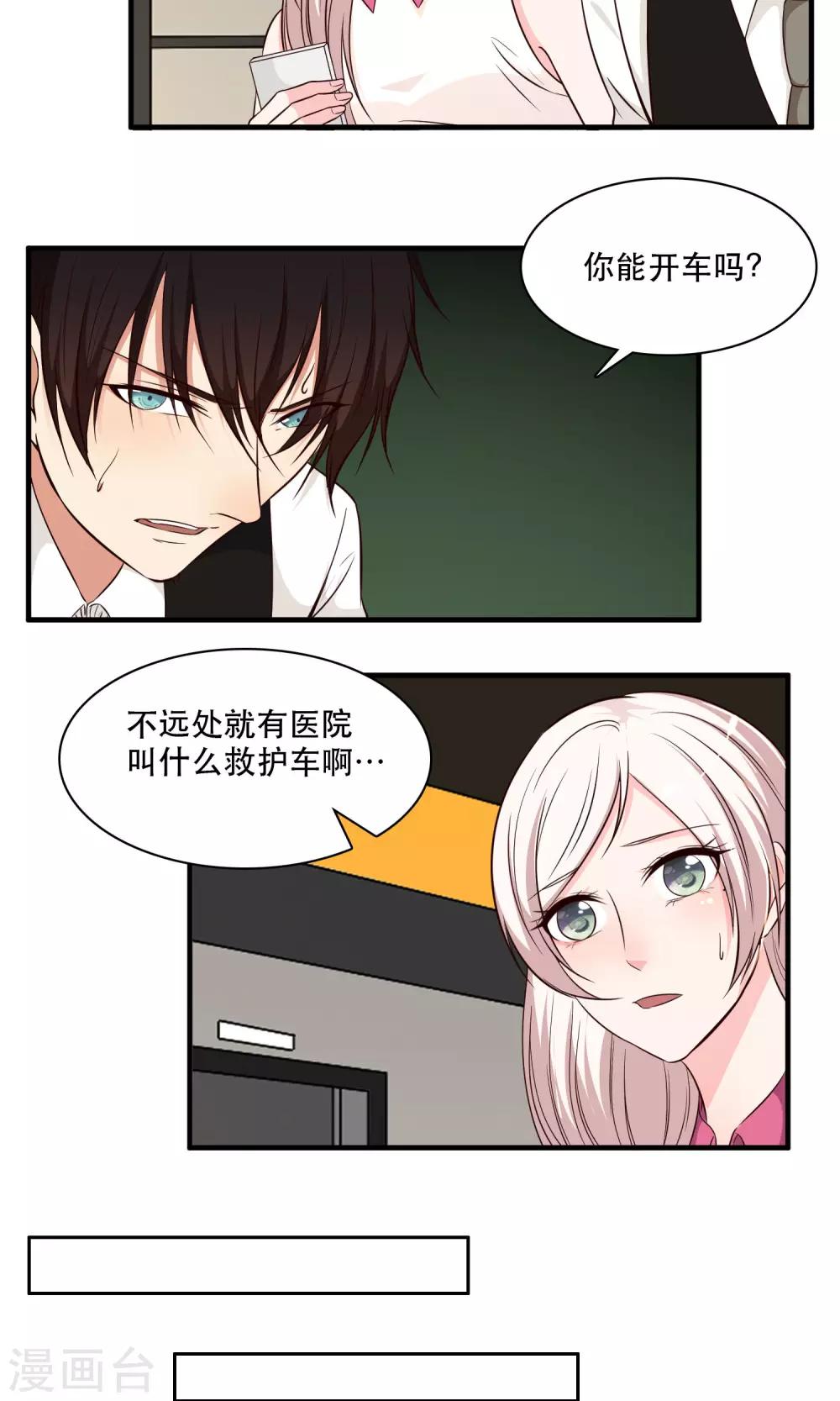 第18话12