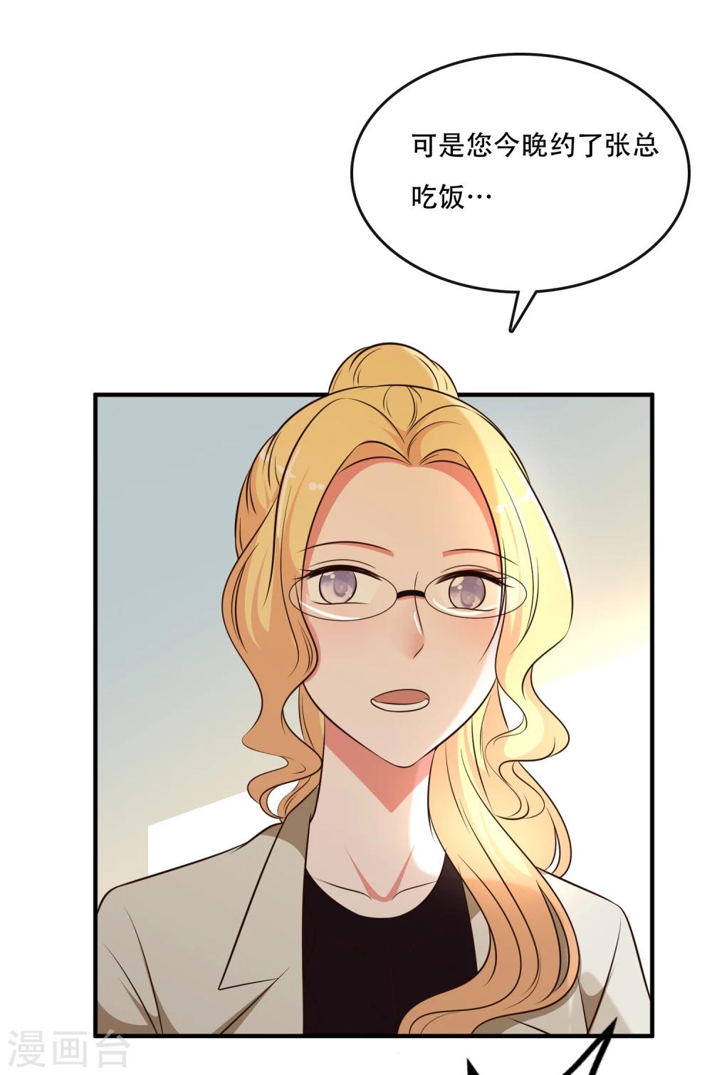 第35话2