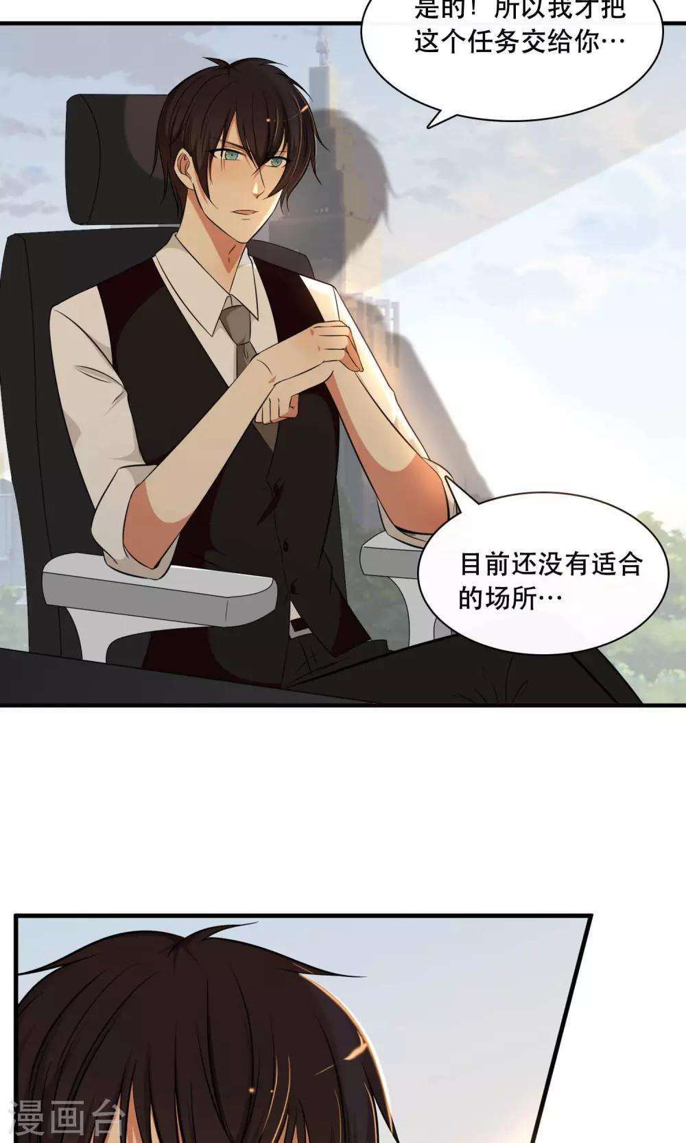 第14话6