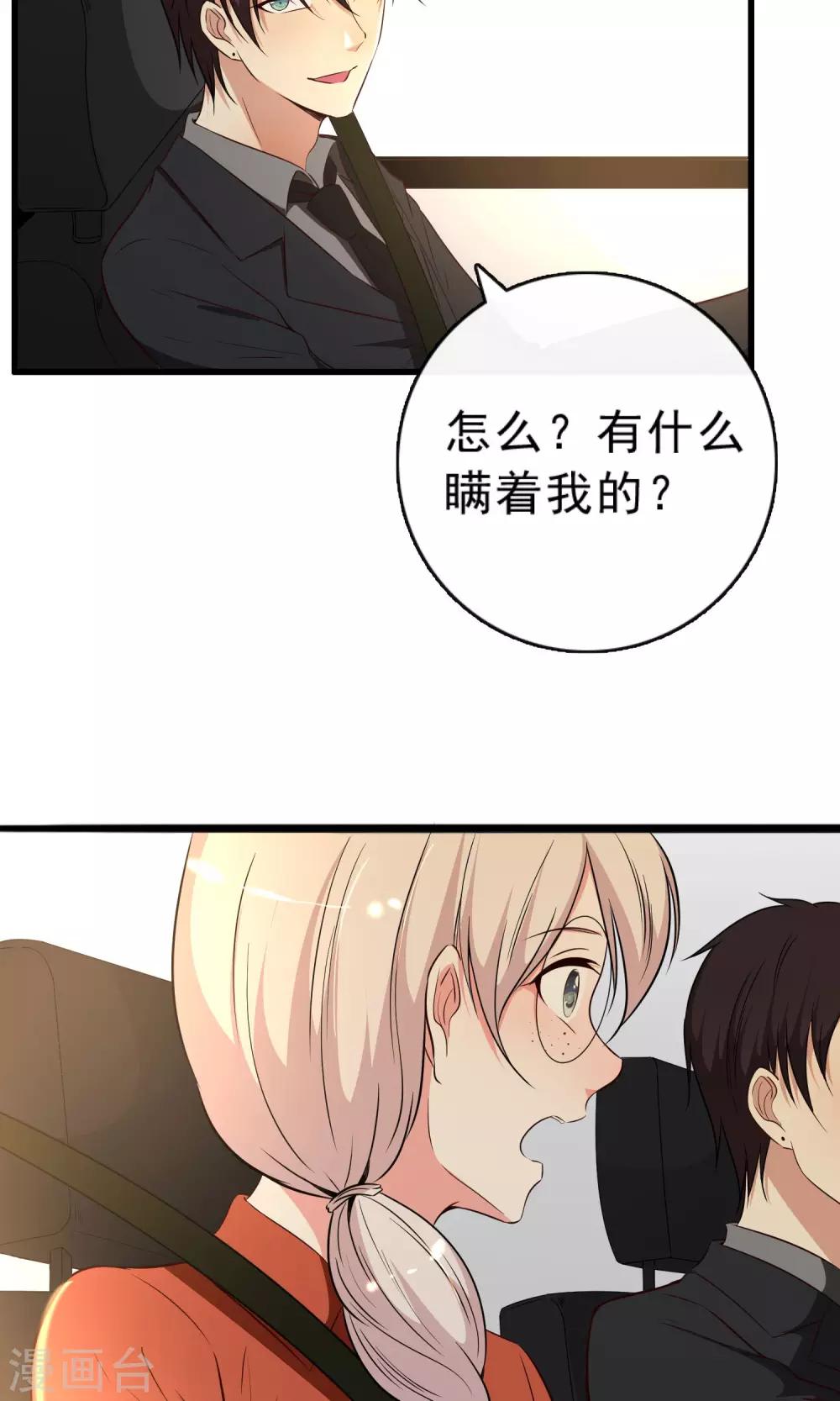 第8话4