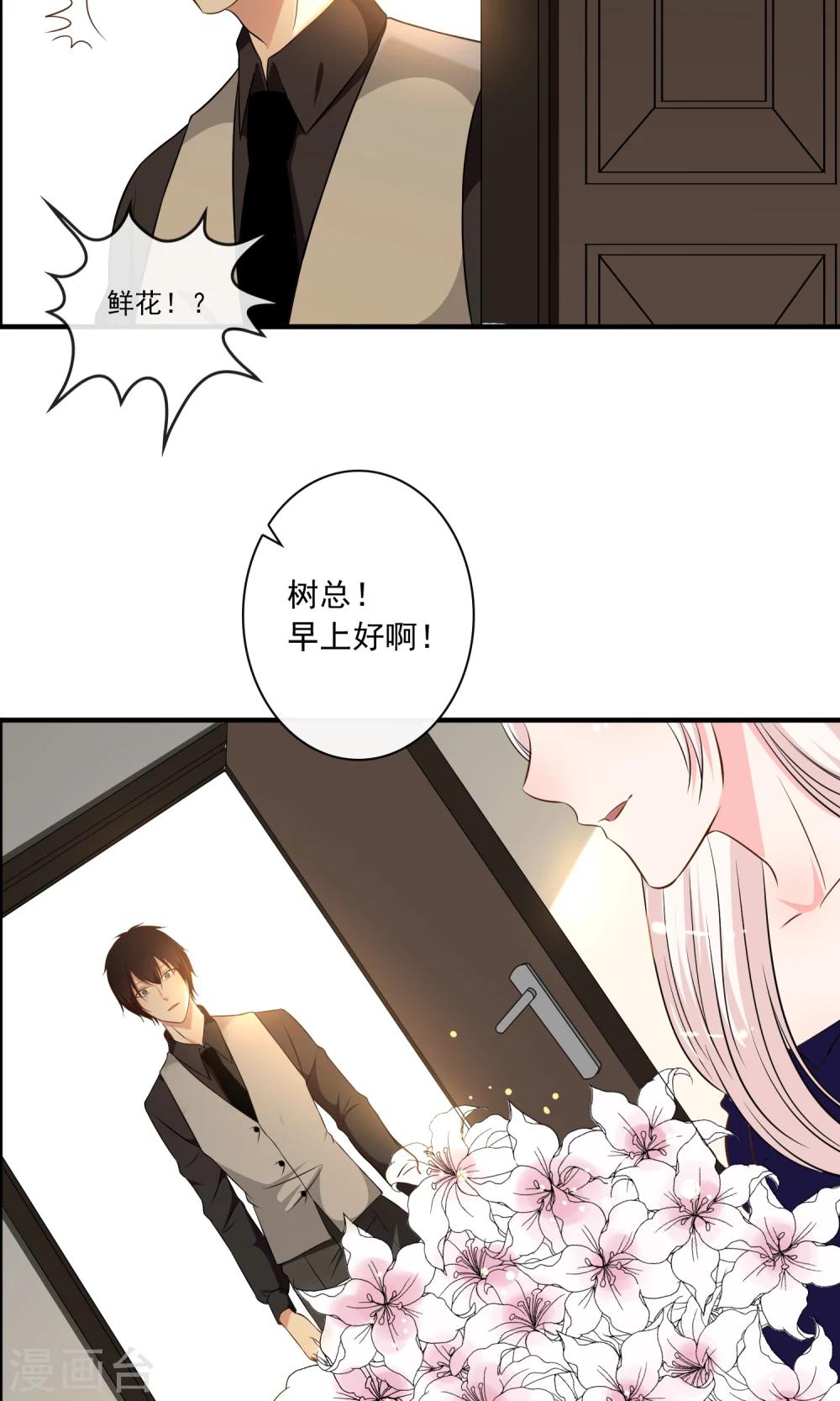 第19话33