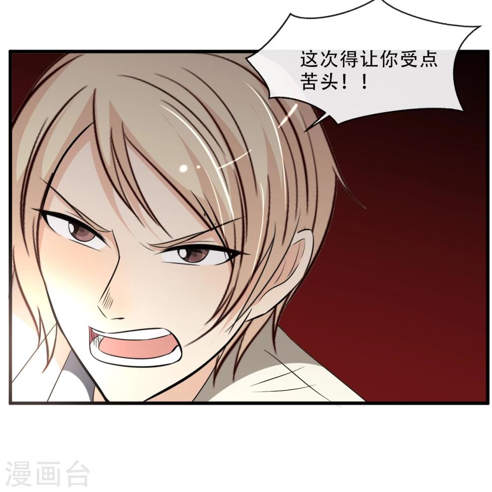 第44话16