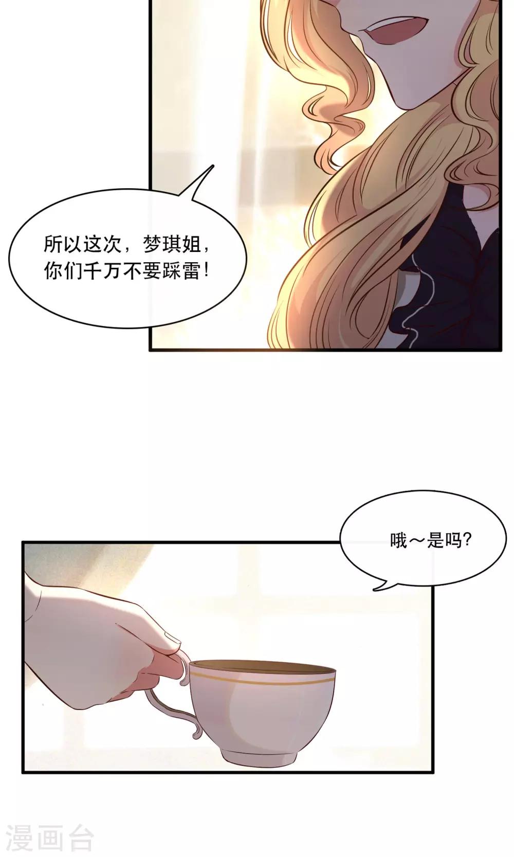 第16话9